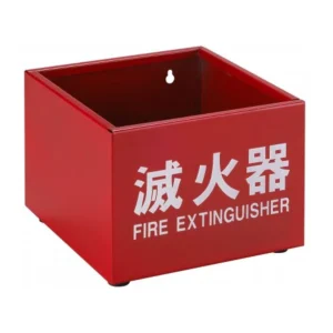滅火器箱(小)