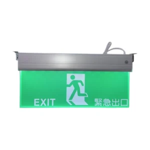 出口標示燈