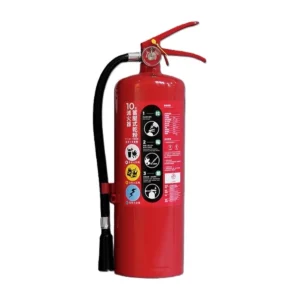 10 型蓄壓式乾粉滅火器