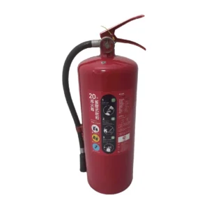20 型蓄壓式乾粉滅火器